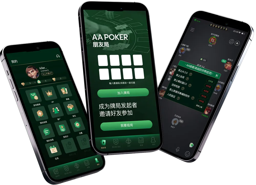 HHpoker优质联盟局